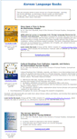 Mobile Screenshot of koreanlanguagebooks.com